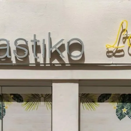Plastiko Loft Atény Exteriér fotografie